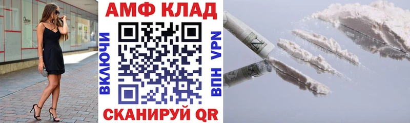 даркнет сайт  Грозный  АМФЕТАМИН VHQ 