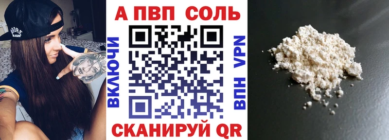 сколько стоит  Грозный  блэк спрут рабочий сайт  Альфа ПВП кристаллы 