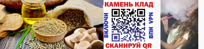 Печенье с ТГК конопля  Грозный 
