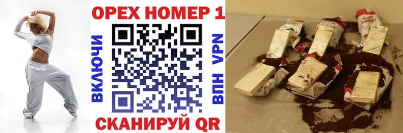 COCAIN 98%  Грозный 