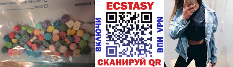 Ecstasy бентли  гидра маркетплейс  Грозный 