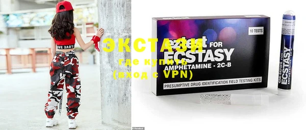 MDMA Premium VHQ Верхнеуральск