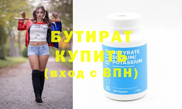 mdma Верхний Тагил