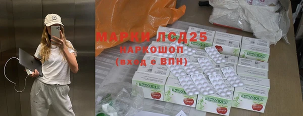молекула духа Верея