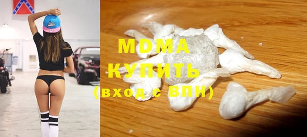 MDMA Premium VHQ Верхнеуральск