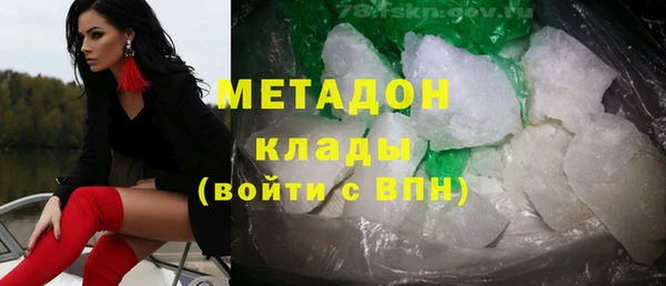 MDMA Premium VHQ Верхнеуральск