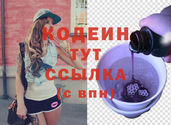 молекула духа Верея