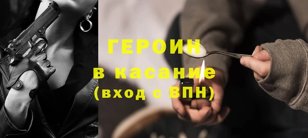 mdma Верхний Тагил