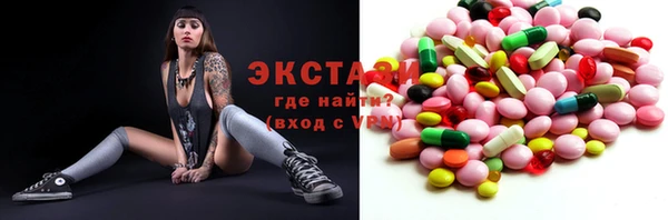 молекула духа Верея