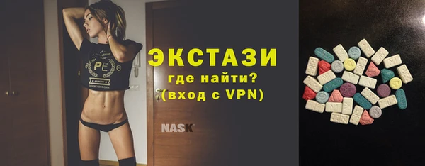 MDMA Premium VHQ Верхнеуральск