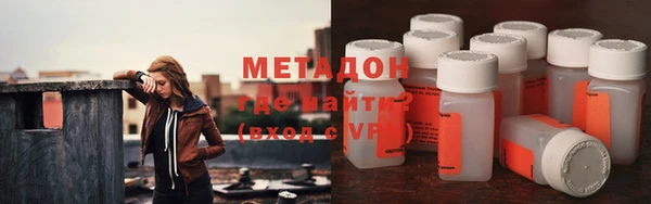 MDMA Premium VHQ Верхнеуральск