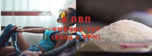 молекула духа Верея