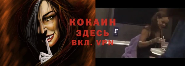 mdma Верхний Тагил