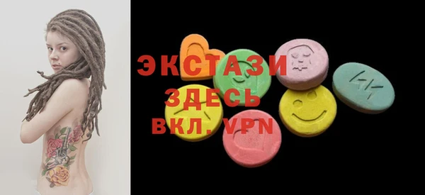 mdma Верхний Тагил