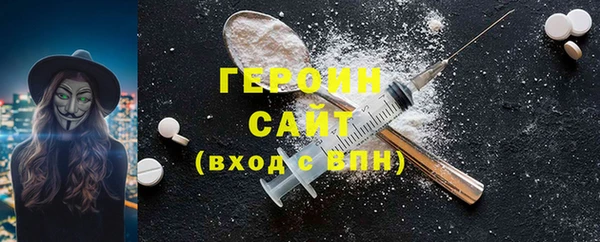 молекула духа Верея