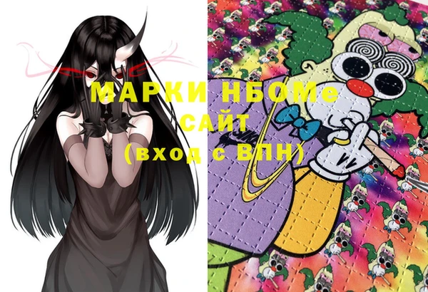 mdma Верхний Тагил