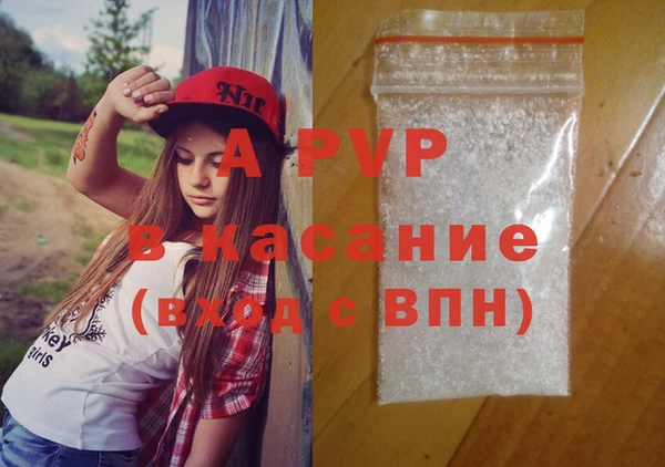 молекула духа Верея