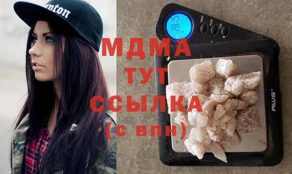 mdma Верхний Тагил