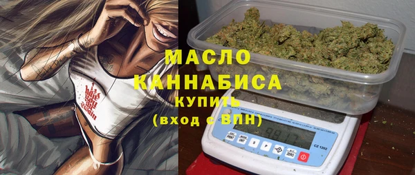 молекула духа Верея
