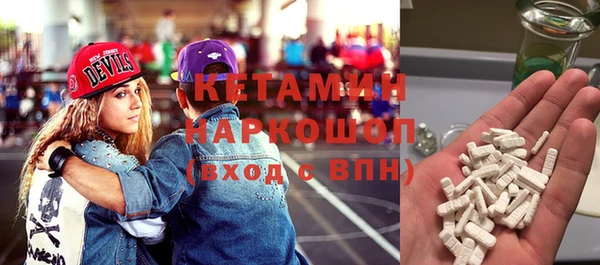 mdma Верхний Тагил