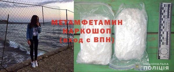 молекула духа Верея