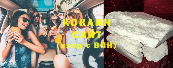 молекула духа Верея
