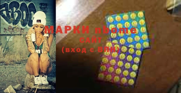 молекула духа Верея