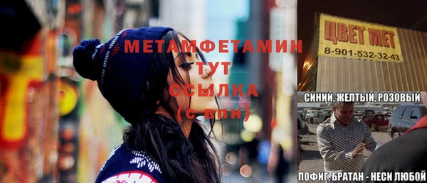 mdma Верхний Тагил