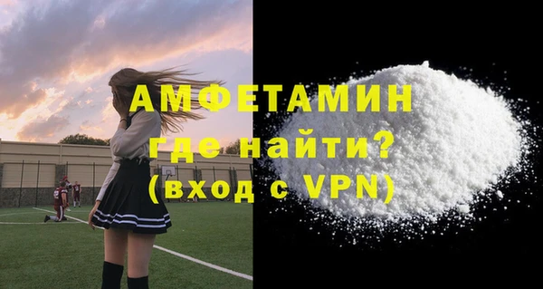 mdma Верхний Тагил