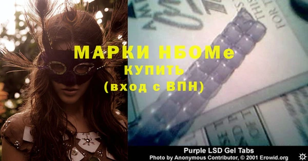 молекула духа Верея
