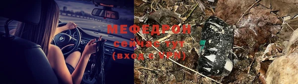 молекула духа Верея