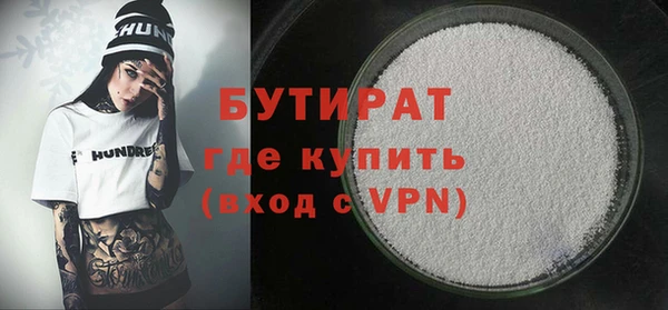 MDMA Premium VHQ Верхнеуральск