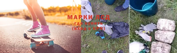 молекула духа Верея