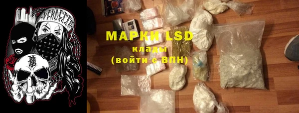 молекула духа Верея