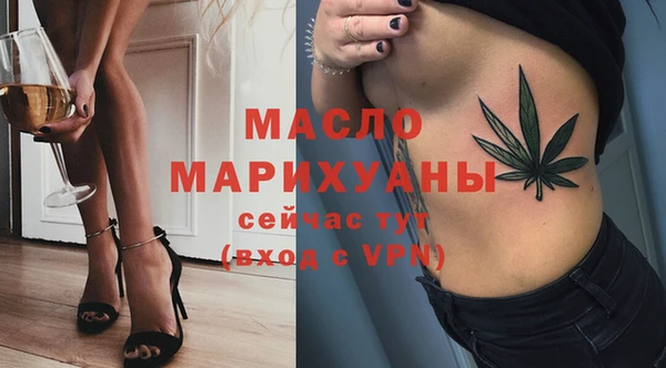 молекула духа Верея