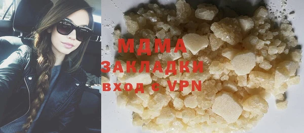 молекула духа Верея