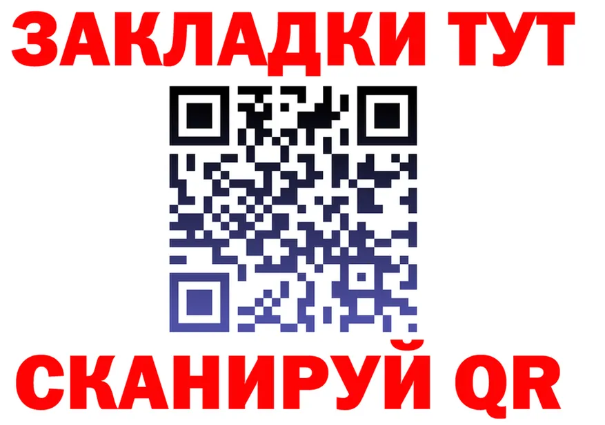 КЕТАМИН VHQ зеркало площадка KRAKEN Грозный