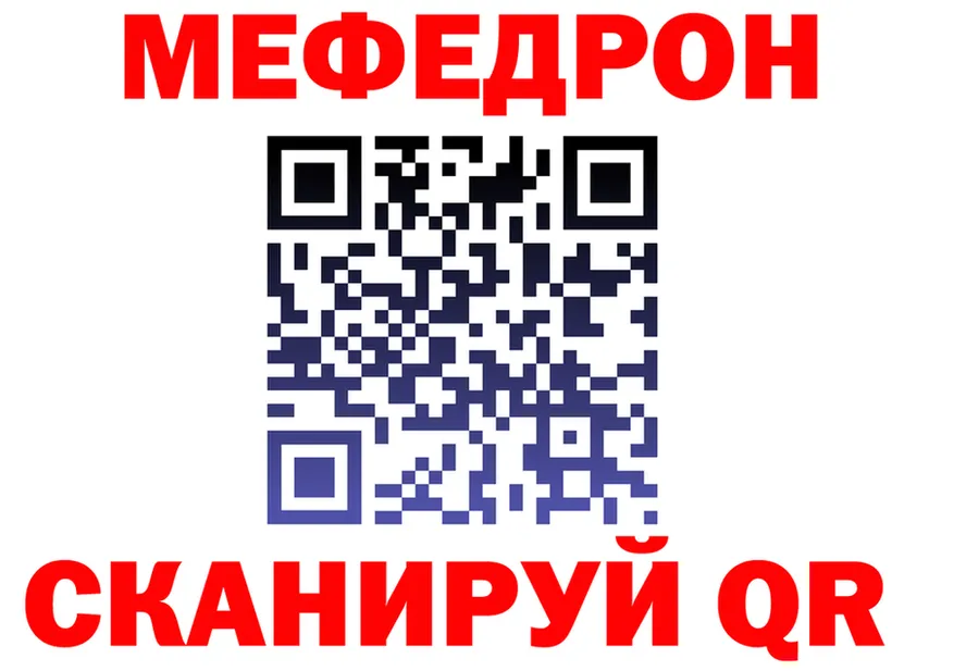 ГЕРОИН VHQ зеркало это MEGA Грозный