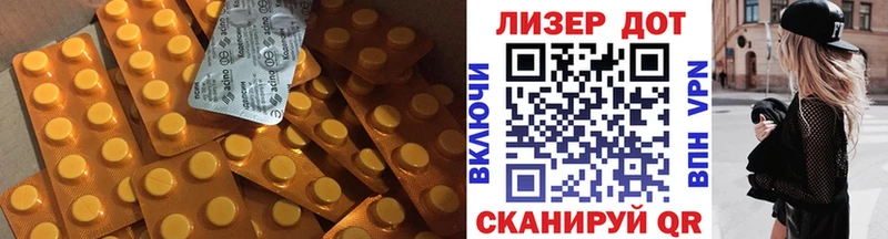 ЛСД экстази ecstasy  Грозный 