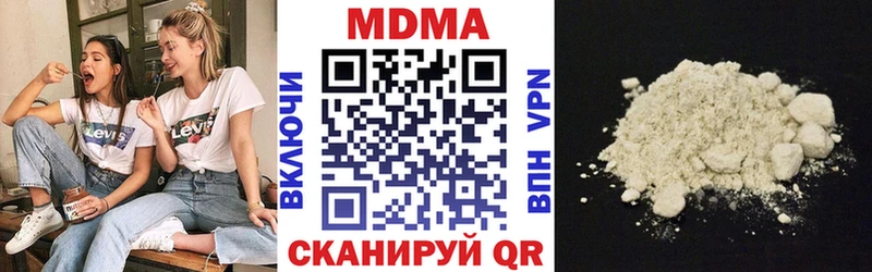 МДМА VHQ  мориарти клад  Грозный 