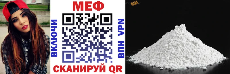 как найти закладки Грозный Меф mephedrone