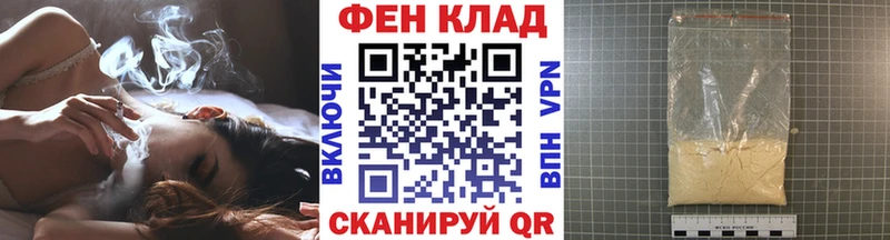 Метамфетамин Methamphetamine  Грозный 
