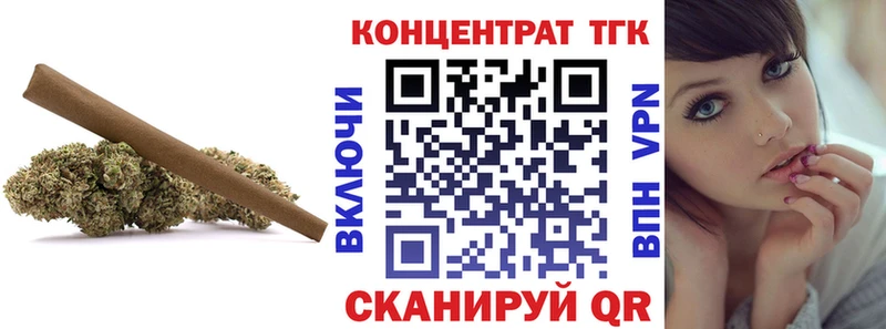 mega ТОР  даркнет сайт  Грозный  ТГК Wax 